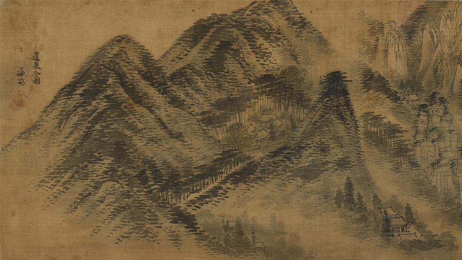 산수, 이상향의 재현